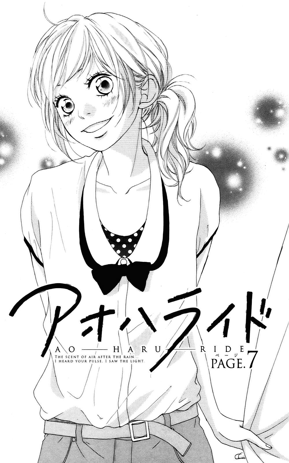 Ao Haru Ride, Vol. 7 (7)