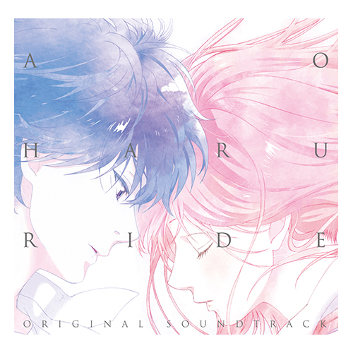 8tracks radio, Ao Haru Ride Vol. 1 (22 songs)