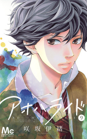 Blue Spring Ride Ao Haru Ride Japan Anime Novel Book Vol 3