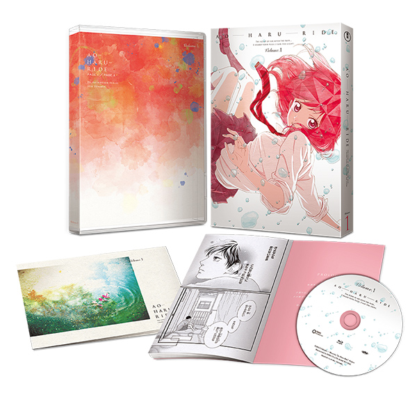 Amazon.com: Ao Haru Ride / Aoharaido Vol.1 [Japanese Edition