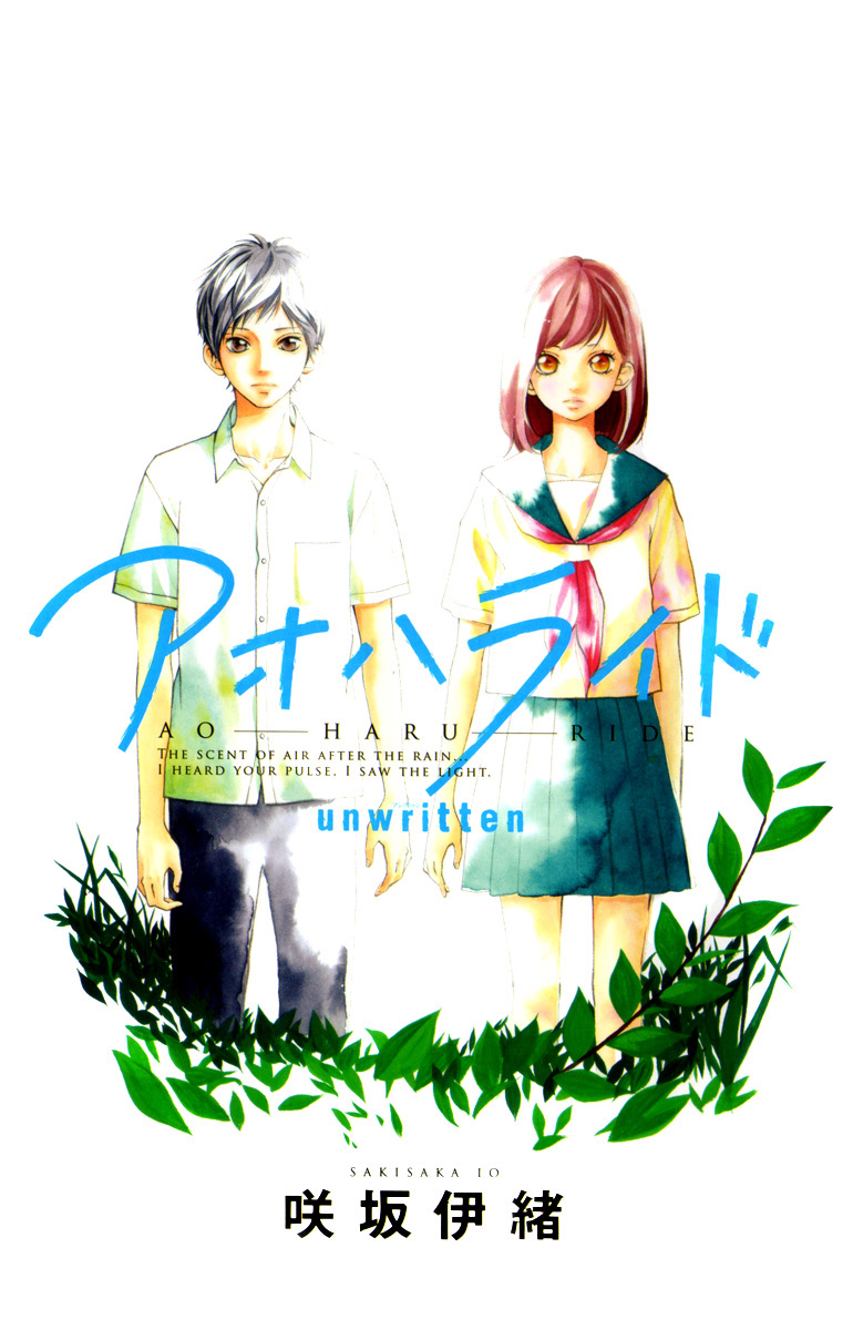 A First Impression: Ao Haru Ride Episode 1 – Moeronpan