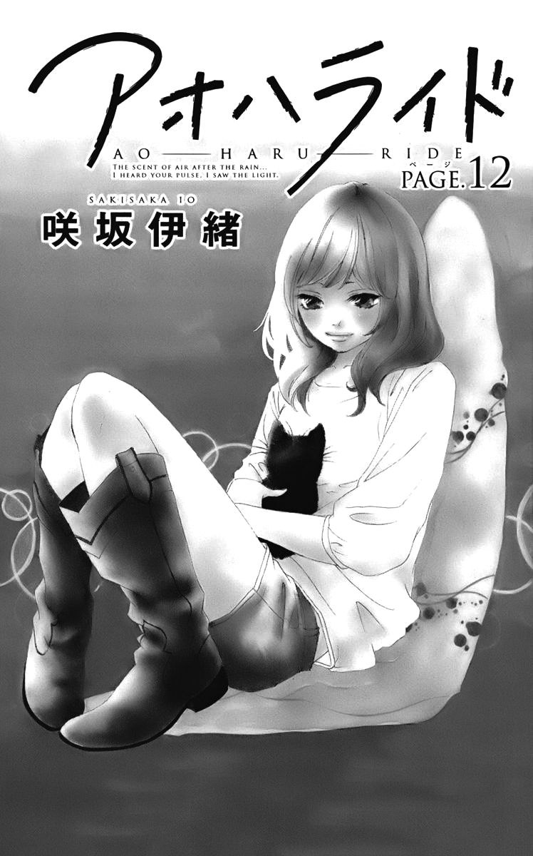 Ao Haru Ride, Vol. 12 (12) by Sakisaka, Io