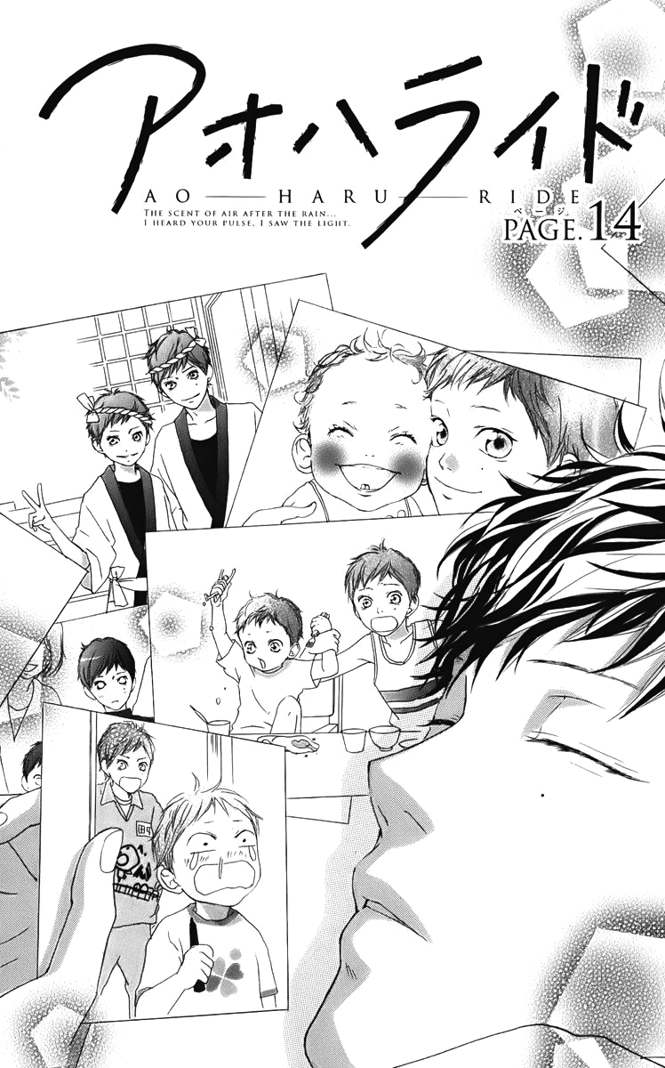 Ao Haru Ride Manga Volume 8