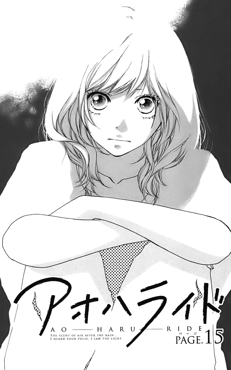 Ao haru ride