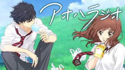 Ao Haru Ride Todos os Episódios Online » Anime TV Online