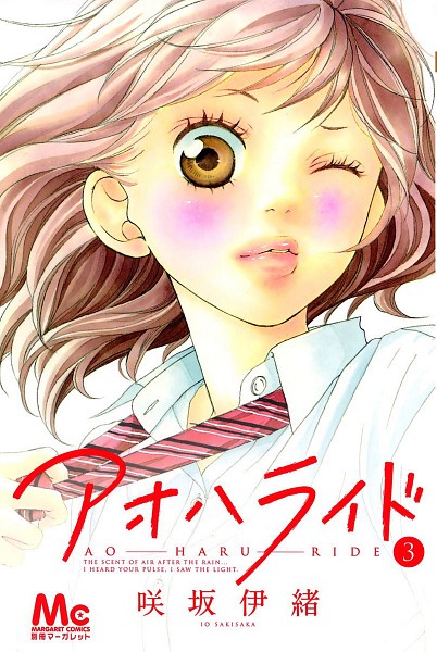 Blu-ray & DVD Volume 3, Ao Haru Ride Wiki