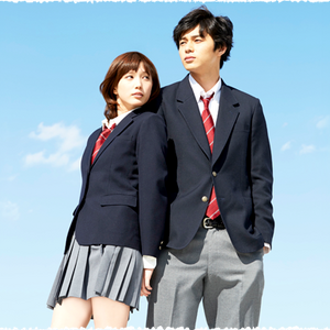 Live Action Movie Ao Haru Ride Wiki Fandom