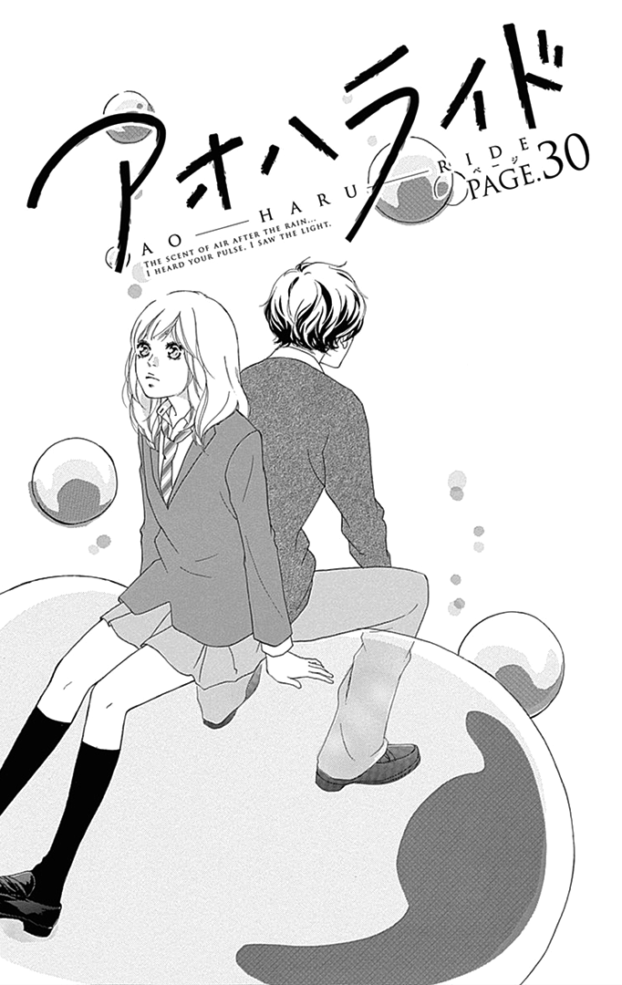 Chapter 30 | Ao Haru Ride Wiki | Fandom Chapter 30 | Ao Haru Ride Wiki | Fandom