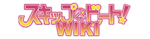 Skip Beat! Wiki