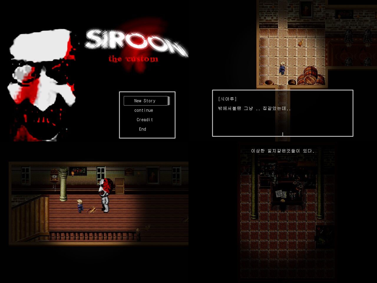 Siro Oni 2 The Custom Ao Oni Games And Downloads Wiki Fandom