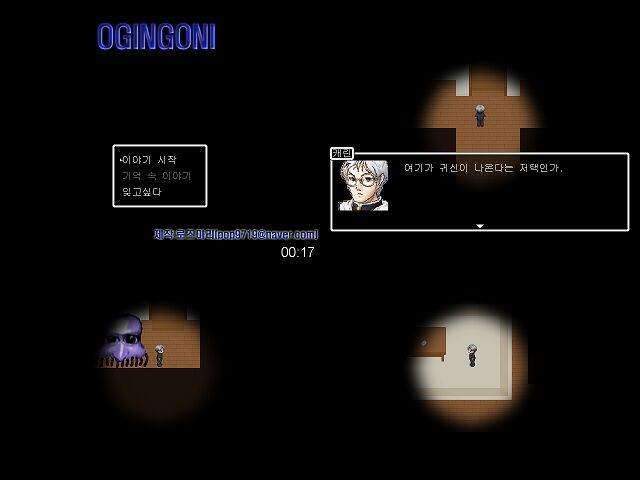 Ao Oni, RPG Maker Wiki