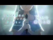 New Movie Preview