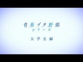 Teaser