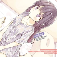 Shoko Makinohara Image Gallery Seishun Buta Yarou Wa Bunny Girl Senpai No Yume Wo Minai Wiki Fandom #couple #seishun buta yarō #seishun buta yarou series #match #icons. seishun buta yarou wa bunny girl senpai