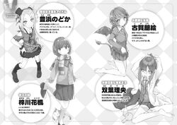 Seishun Buta Yarou Series Vol. 9 - That Novel Corner