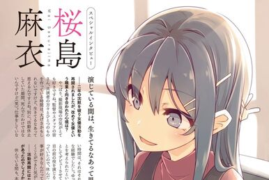 Seishun Buta Yarou wa My Student no Yumei wo Minai. Volume 12, Chapter 2,  Plot synopsis. : r/SeishunButaYarou