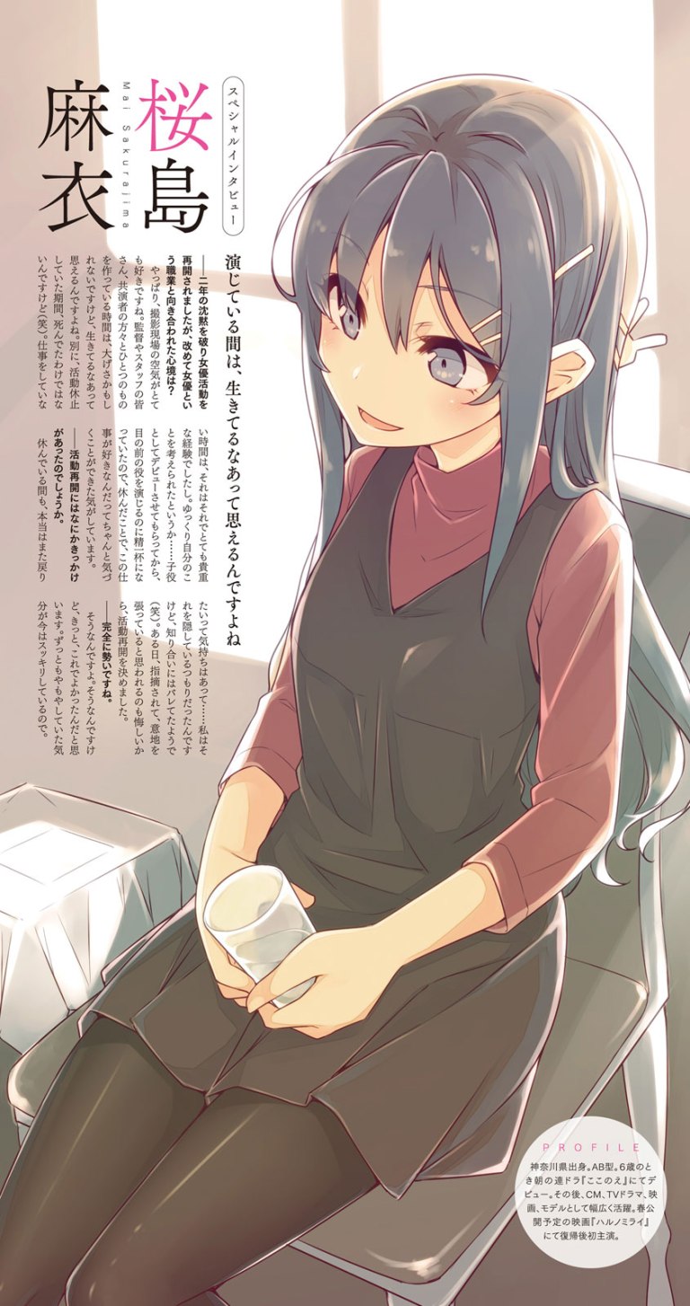 Seishun Buta Yarou Series Volume 6 Discussion - Forums