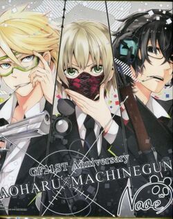 Aoharu × Machinegun - Wikipedia