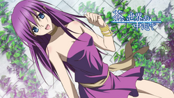 Nel Aoi Sekai No Chushin De Wiki Fandom Nel Aoi Sekai No Chushin De Wiki Fandom