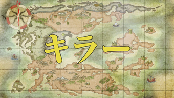 Episode 2 Aoi Sekai No Chushin De Wiki Fandom Episode 2 Aoi Sekai No Chushin De Wiki Fandom