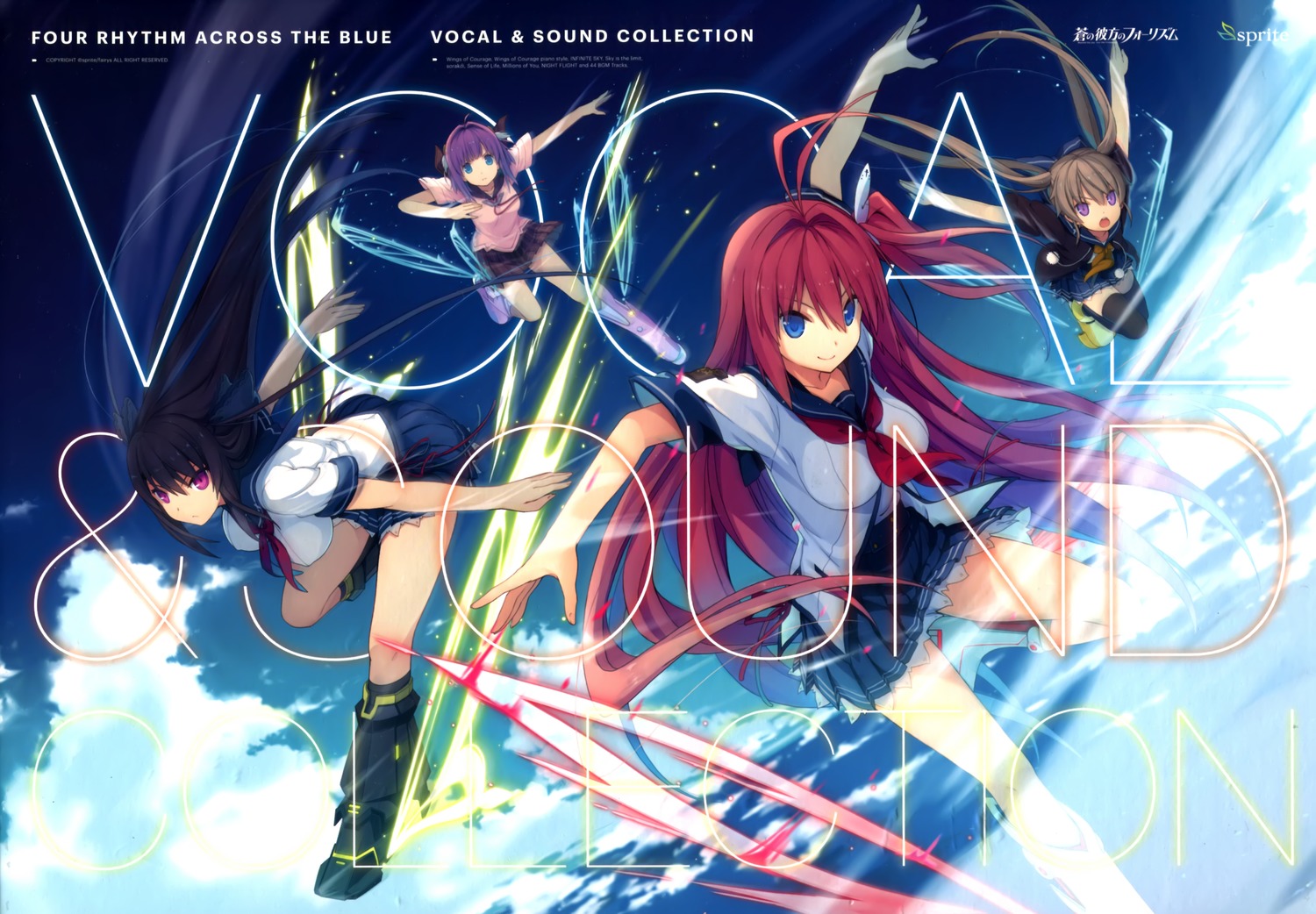 Sora O Koete Ao No Kanata No Four Rhythm Wiki Fandom Sora O Koete Ao No Kanata No Four Rhythm Wiki Fandom