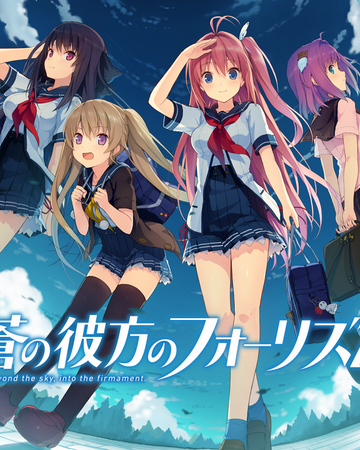 Aokana Four Rhythm Across The Blue Ao No Kanata No Four Rhythm Wiki Fandom Aokana Four Rhythm Across The Blue Ao No Kanata No Four Rhythm Wiki Fandom