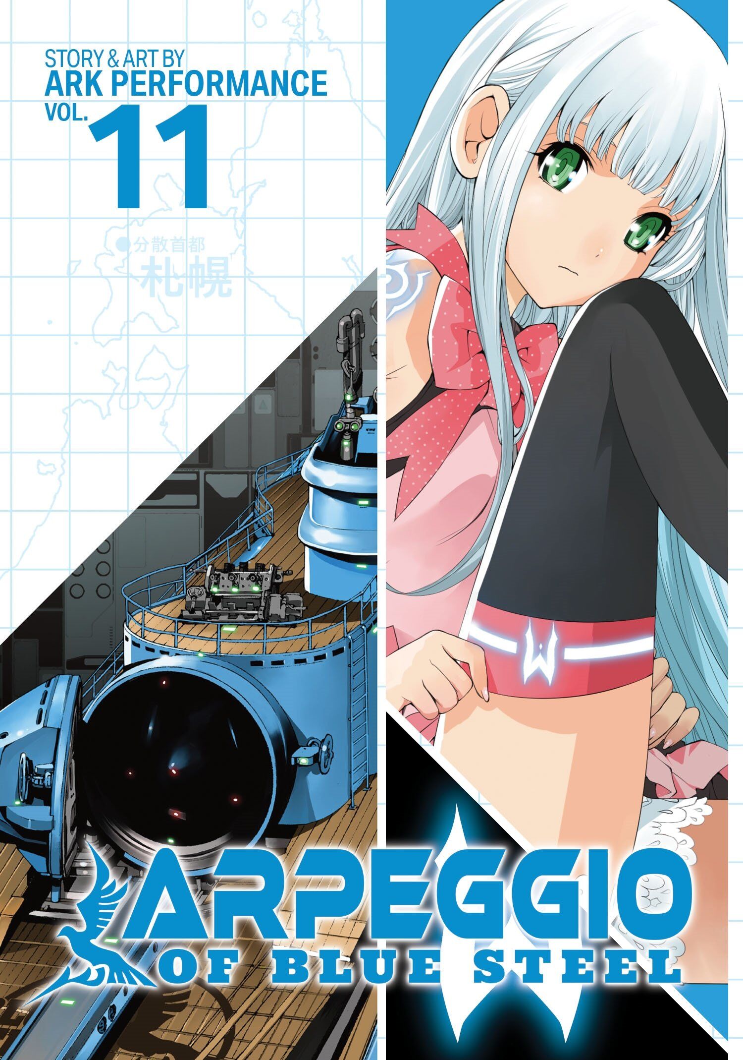 Manga Volume 11 | Aoki Hagane no Arpeggio Wiki | Fandom