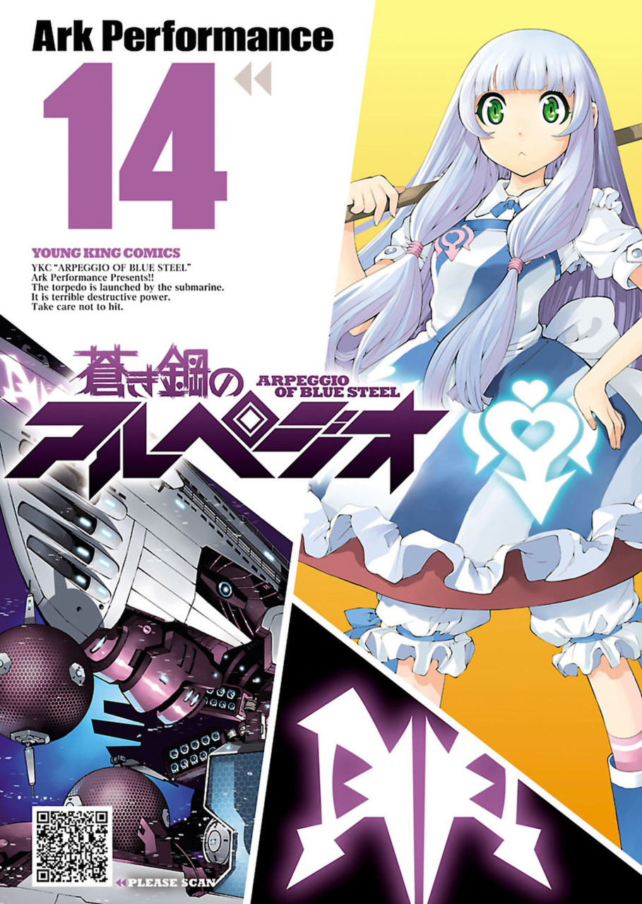 華麗 Hagane Aoki | 14 Volume Manga no Fandom | Wiki Arpeggio アート・デザイン・音楽
