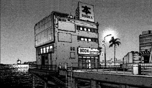 アーカード・オーシャン ARCARD SHELF〈2025NEWMODEL〉｜SLASH｜GAME FISHING