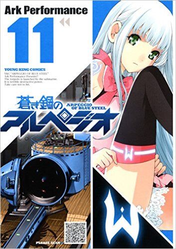 Manga Volume 11 | Aoki Hagane no Arpeggio Wiki | Fandom