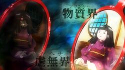 Fujimoto describing Assiah and Gehenna as mirror worlds