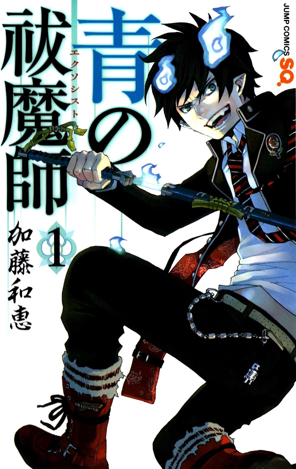 Rin Okumura, Ao no Exorcist Wiki, Fandom