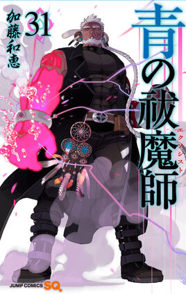Volume 31