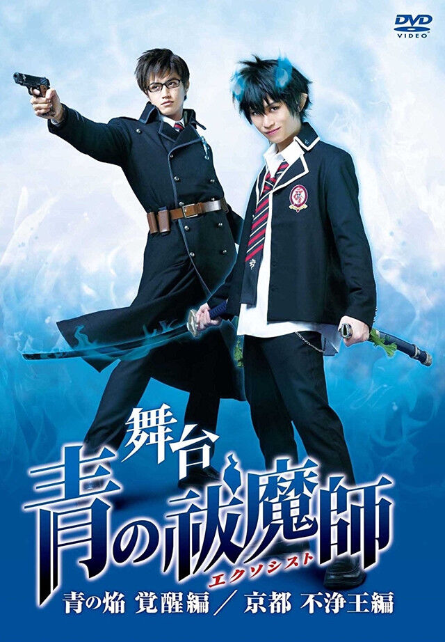 Amazon.com: XIHOO Blue Exorcist Anime Poster Ao no Ekusoshisuto Frameless  Gift 12