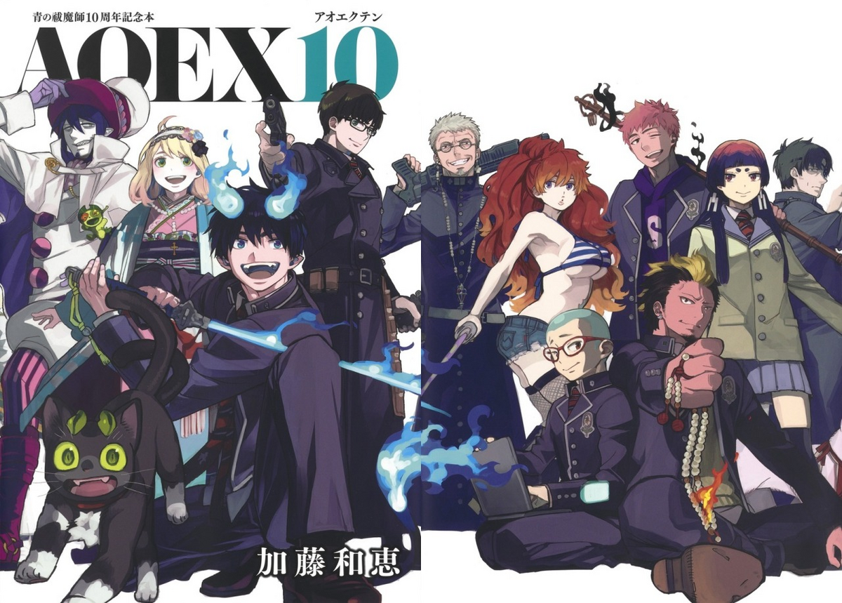 Ao no Exorcist 10th Anniversary Book | Ao no Exorcist Wiki