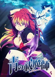 AonoExorcist-BD DVD05
