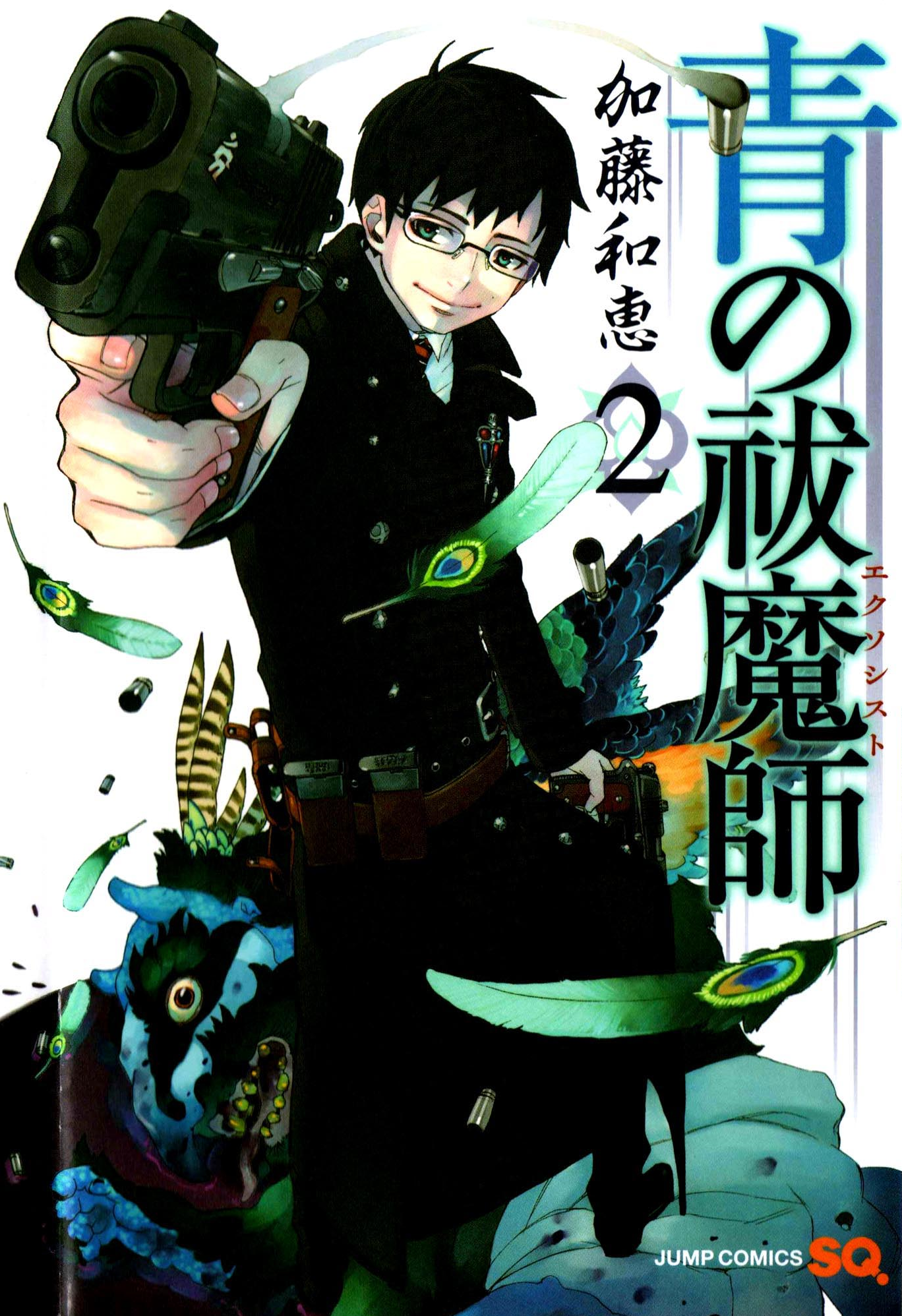 Ao no exorcist 2