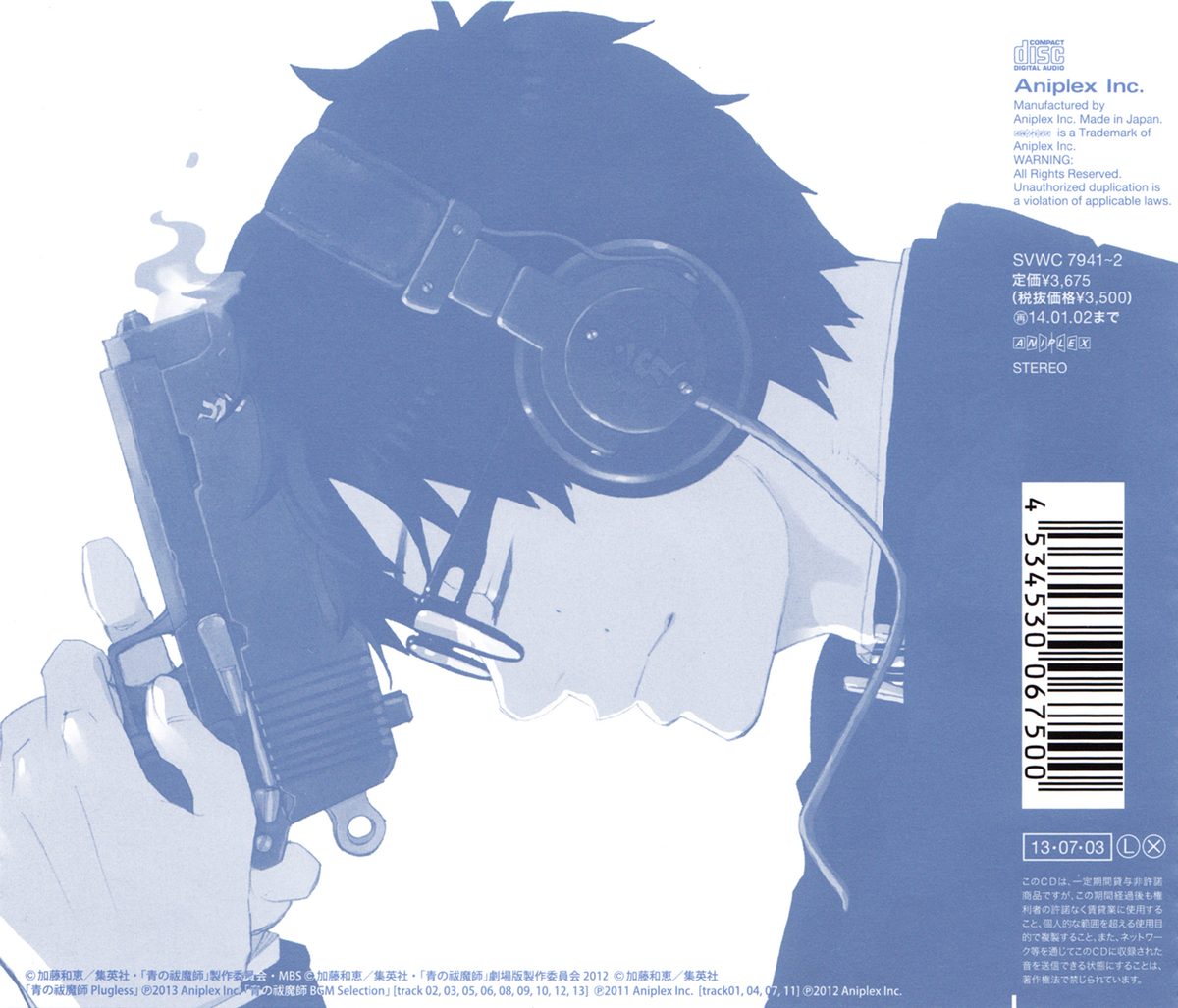 Blue Exorcist Plugless | Ao no Exorcist Wiki | Fandom
