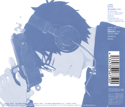 Blue Exorcist Plugless | Ao no Exorcist Wiki | Fandom