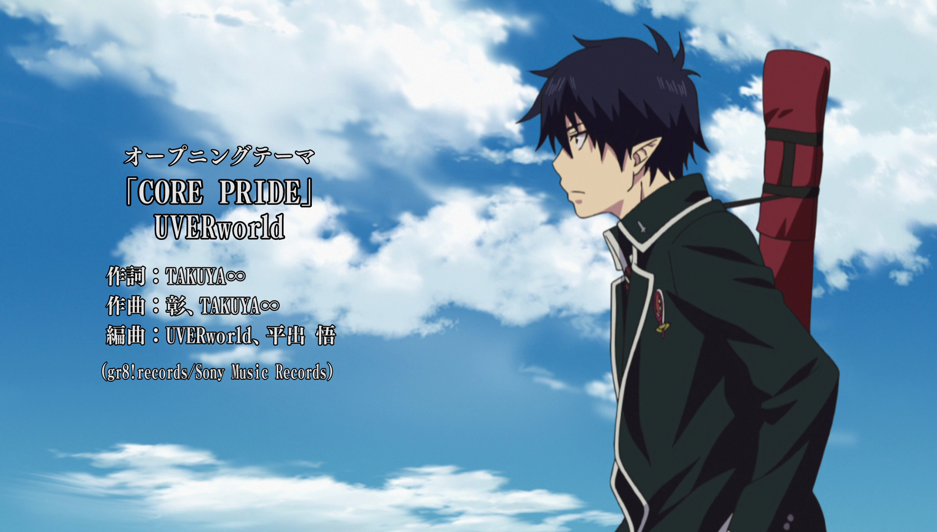 Core Pride Ao No Exorcist Wiki Fandom