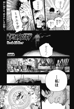 Cover 165 JP