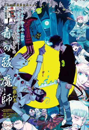 Cover 94 JP