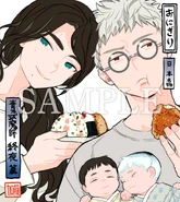 Volume 2 Original illustration by Kazue Kato Mini colored paper