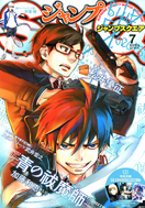 JSQ Issue 2009 #07 Cover
