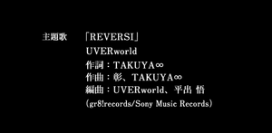 Reversi
