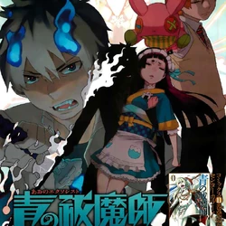 Chapter Covers Ao No Exorcist Wiki Fandom Drawings manga blue exorcist mephisto angel of death visual novel art blue ao no exorcist fan art. chapter covers ao no exorcist wiki