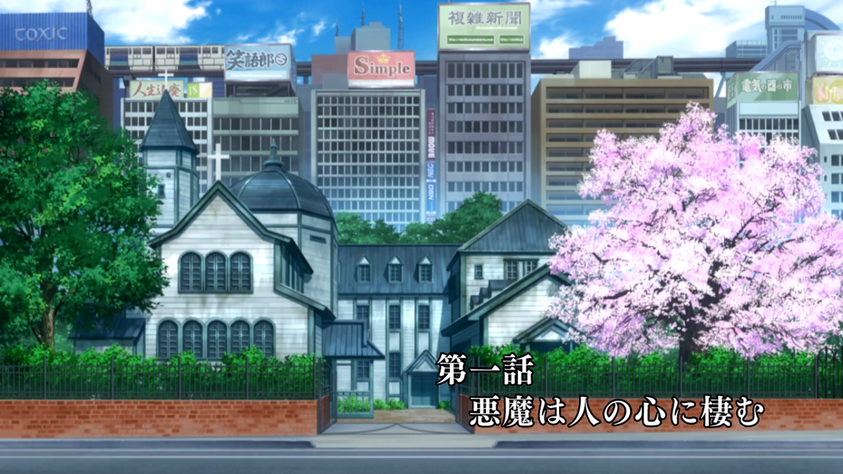 List of Episodes | Ao no Exorcist Wiki - Fandom