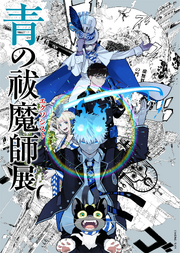 Blue Exorcist Exhibition