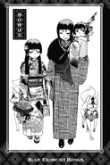 English bonus section illustration