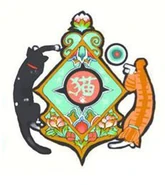 Konekomaru's emblem from the contents page